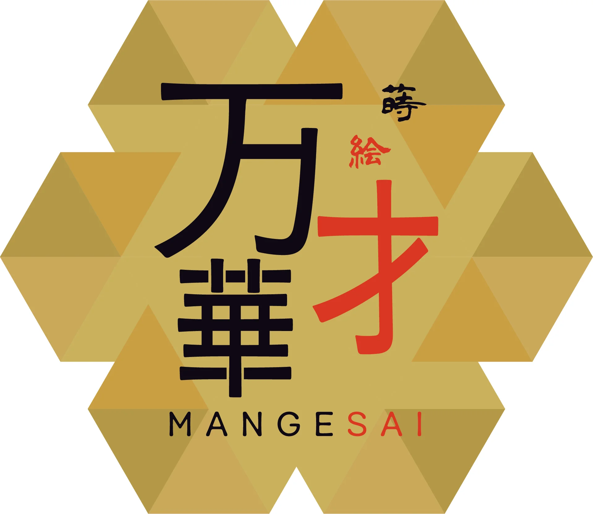 「大森 修」のサムネイル