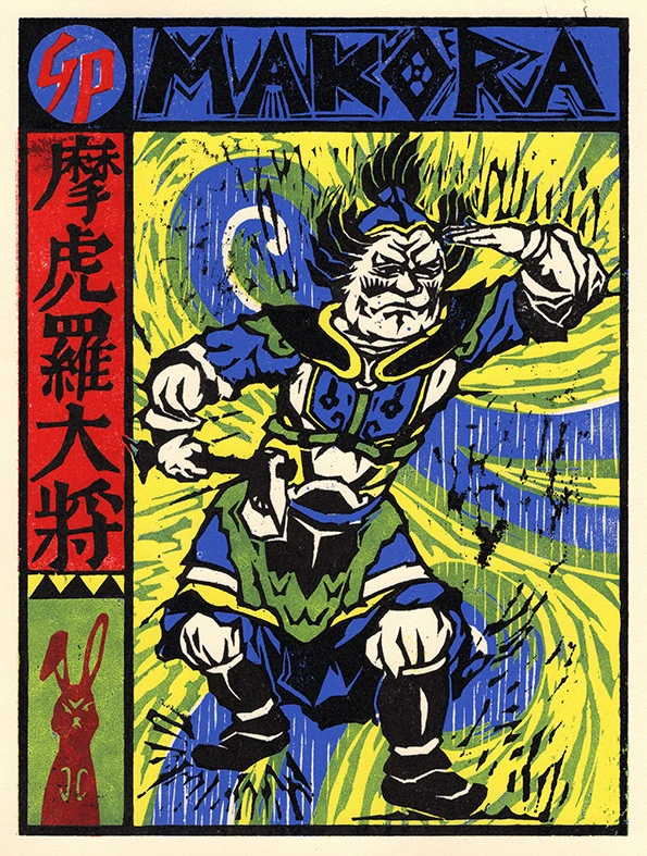 Thumbnail of 'Year of the Rabbit / Makura'