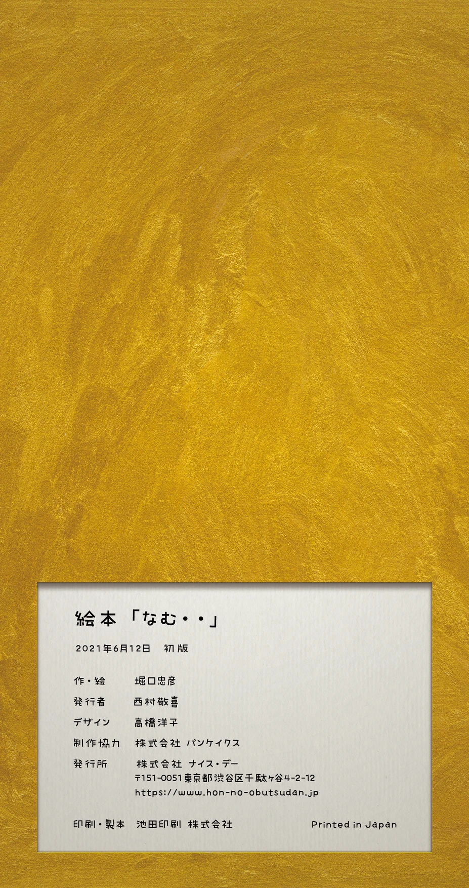 「PHOT_1」のサムネイル