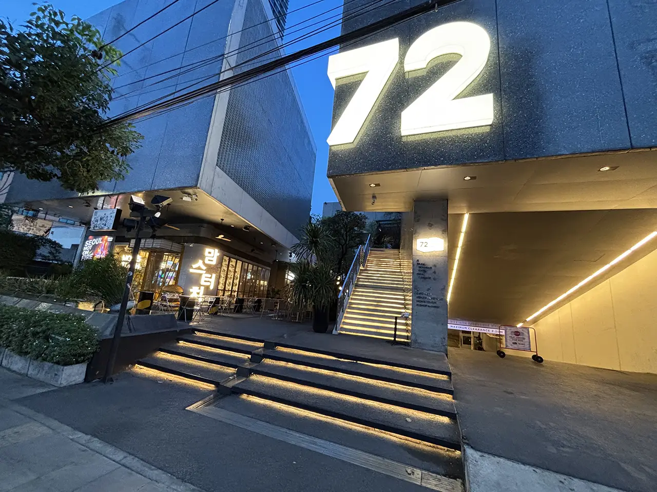 Thumbnail of '72 Courtyard (Exterior)'