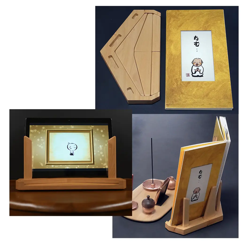 Thumbnail of 'Tsumiki'