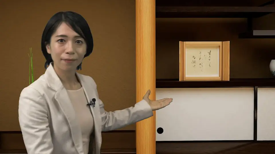 「リアルタイム合成
協力：双葉さん（希楽星）」の画像